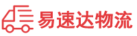 长沙到定边县物流公司